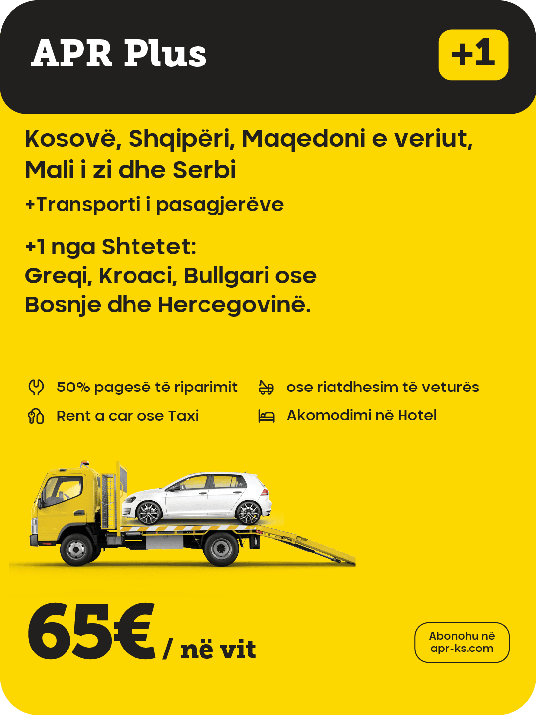 Pako APR +1 Image